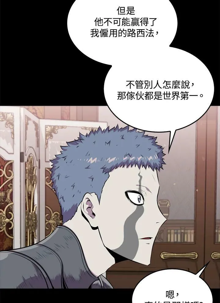 第55话58