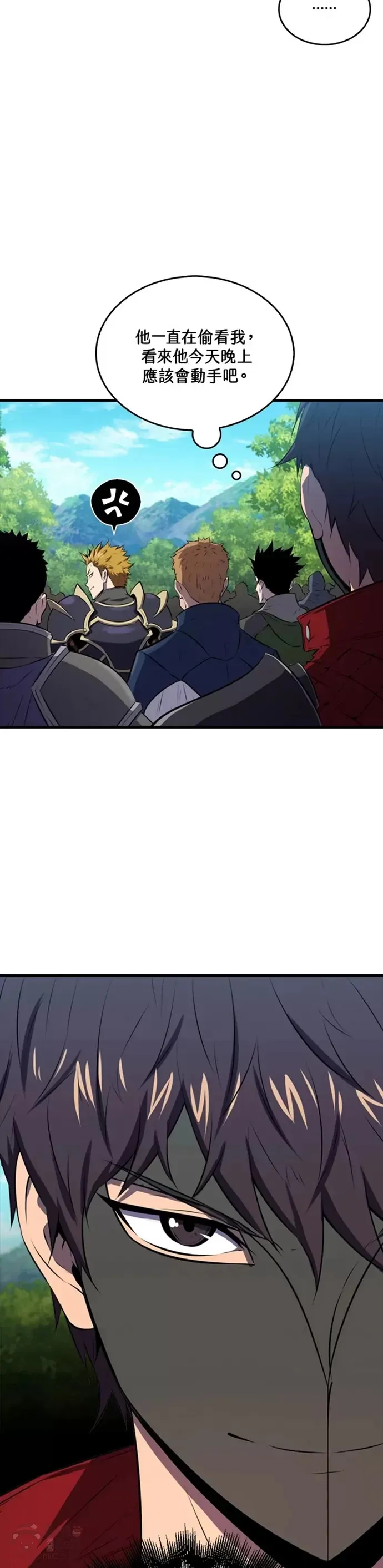 第26话8