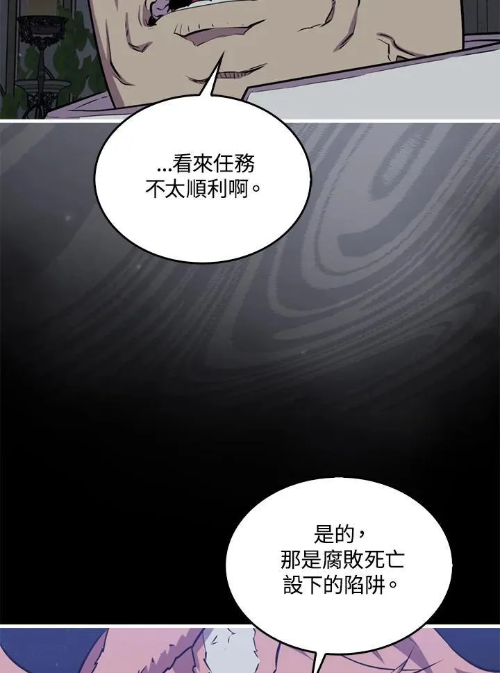 第89话11