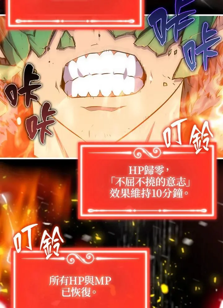 第89话99