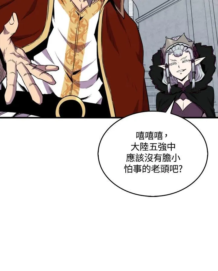 第78话6