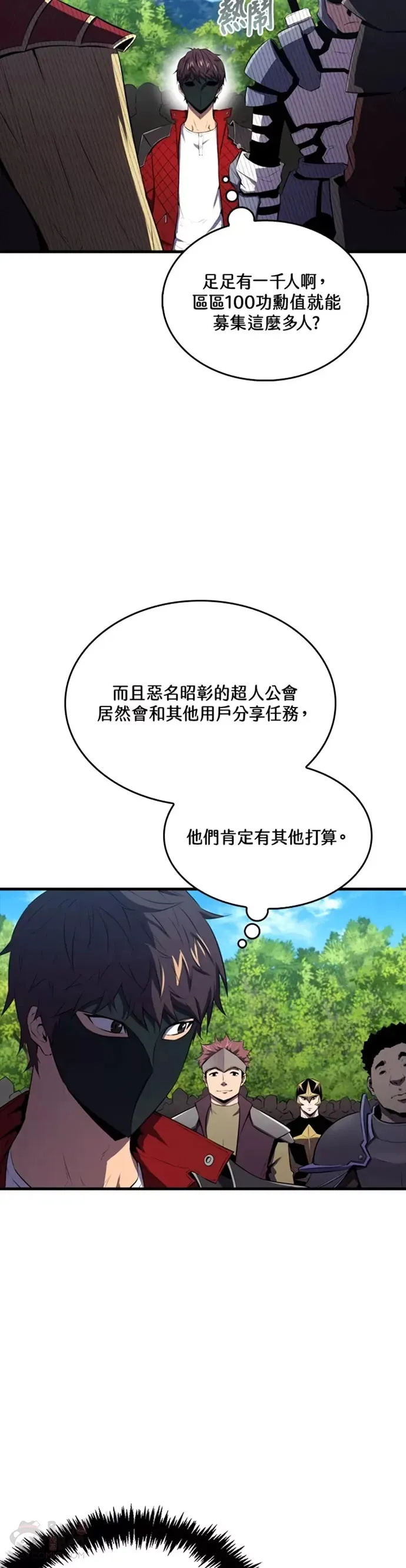 第26话1