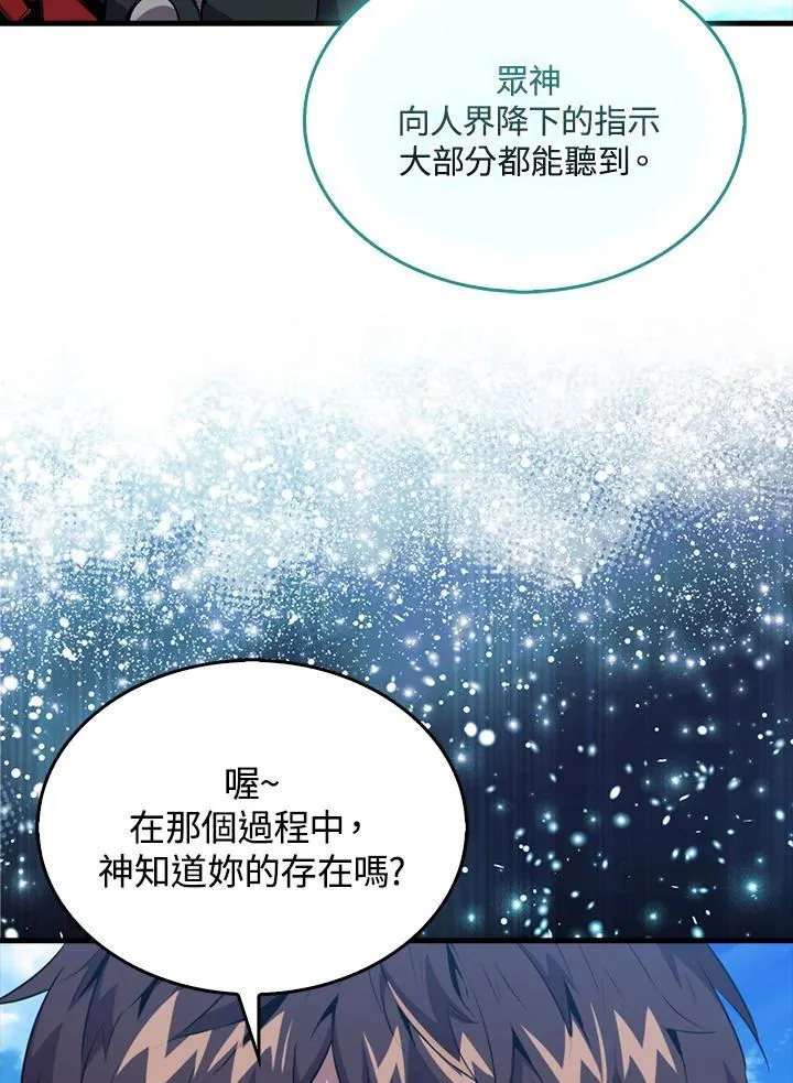 第100话89