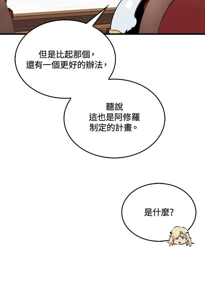 第50话58