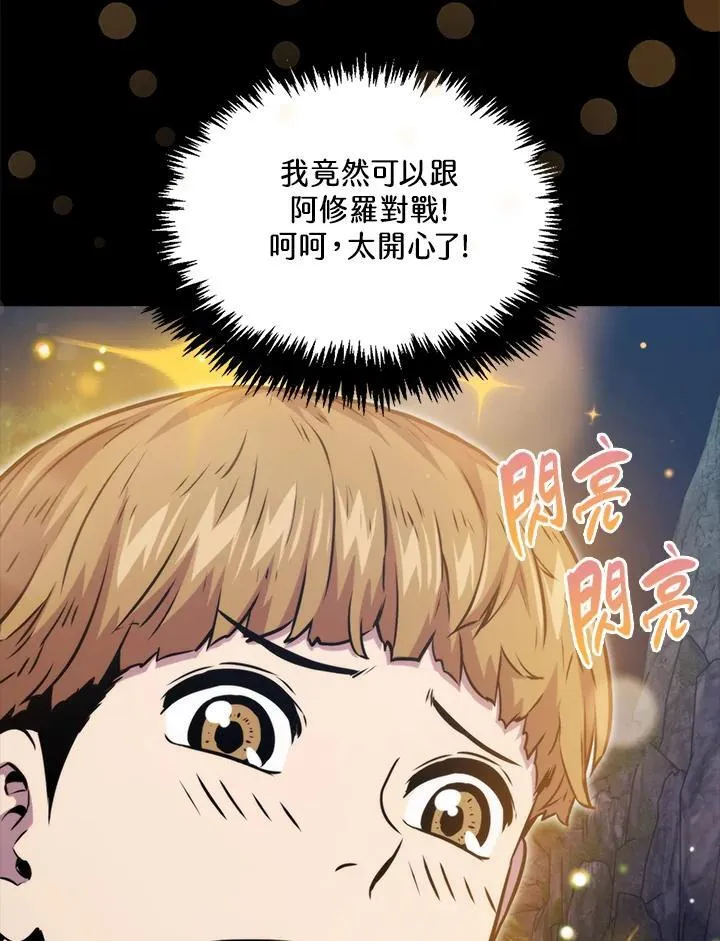第76话47