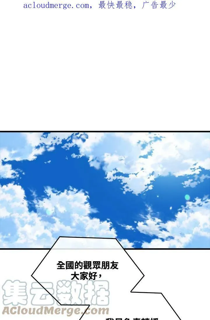 第53话0