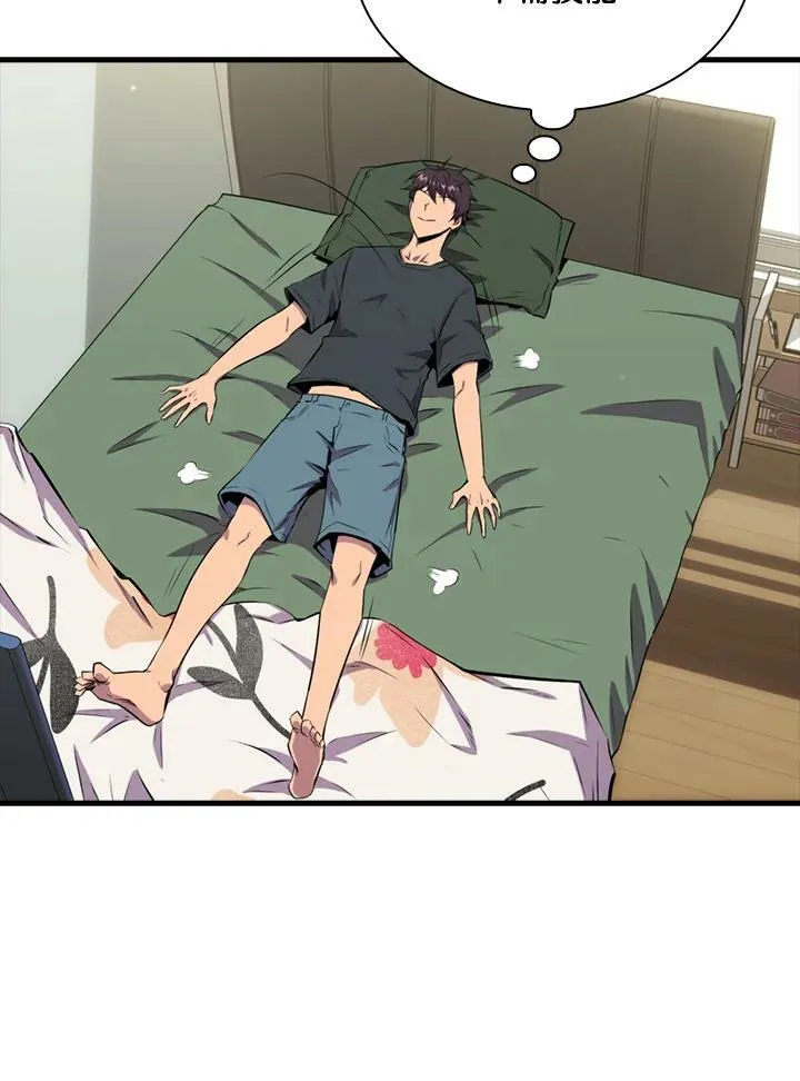 第54话83