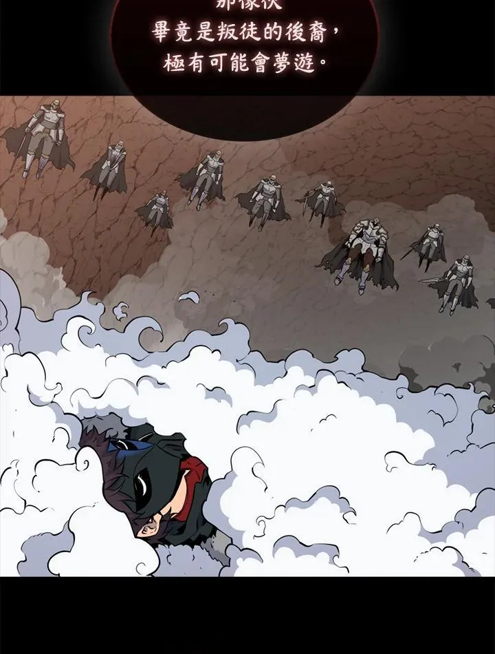 第84话6