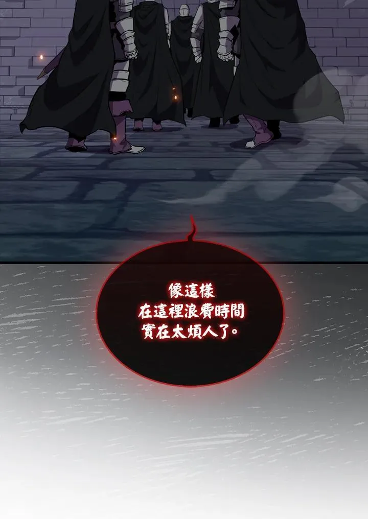 第91话105