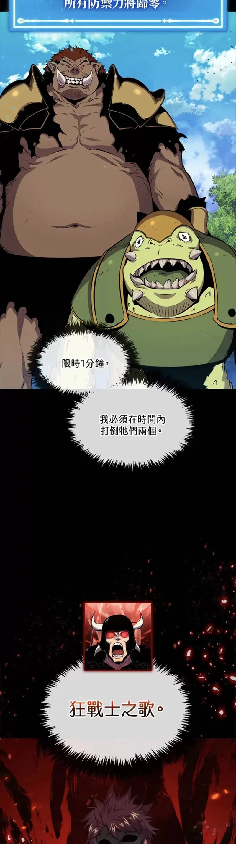 第44话1
