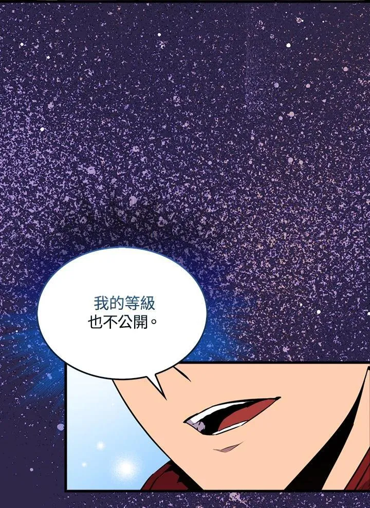 第79话101