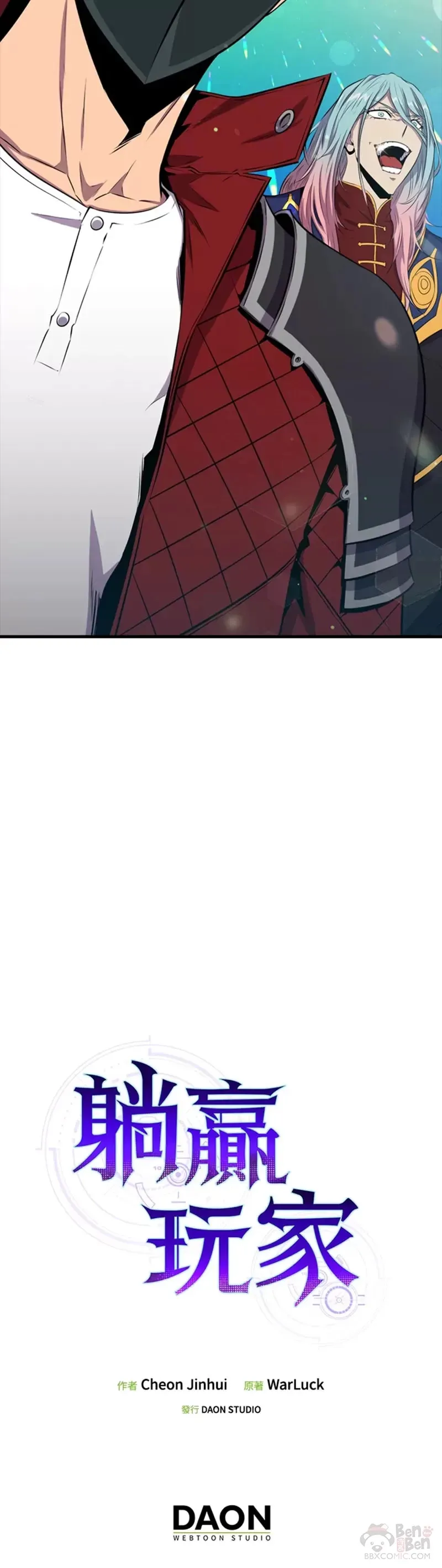 第41话44