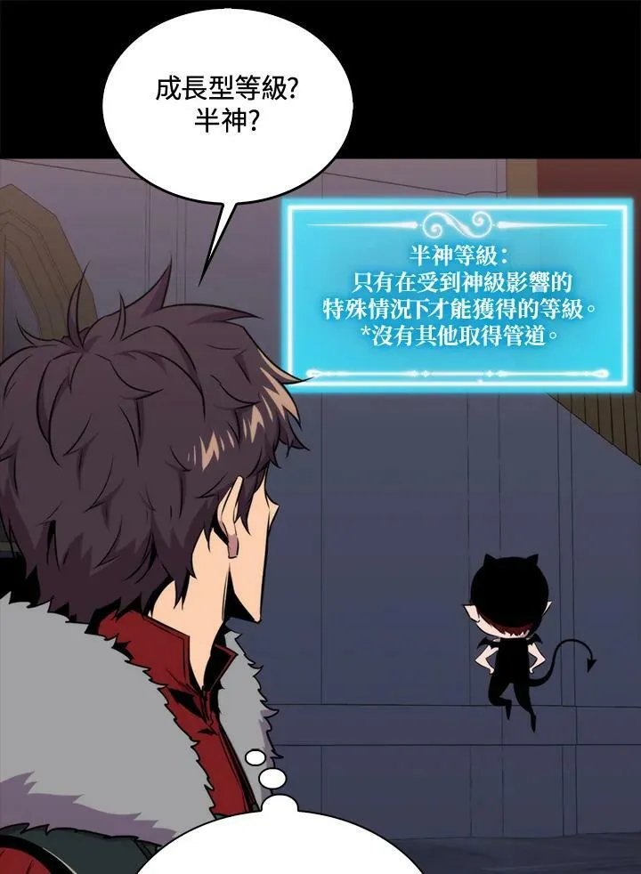 第66话47