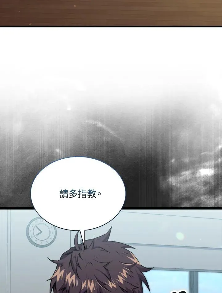 第77话15