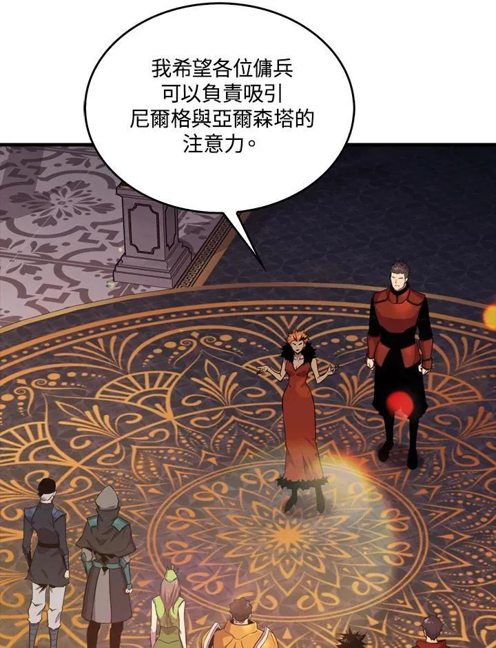 第79话105