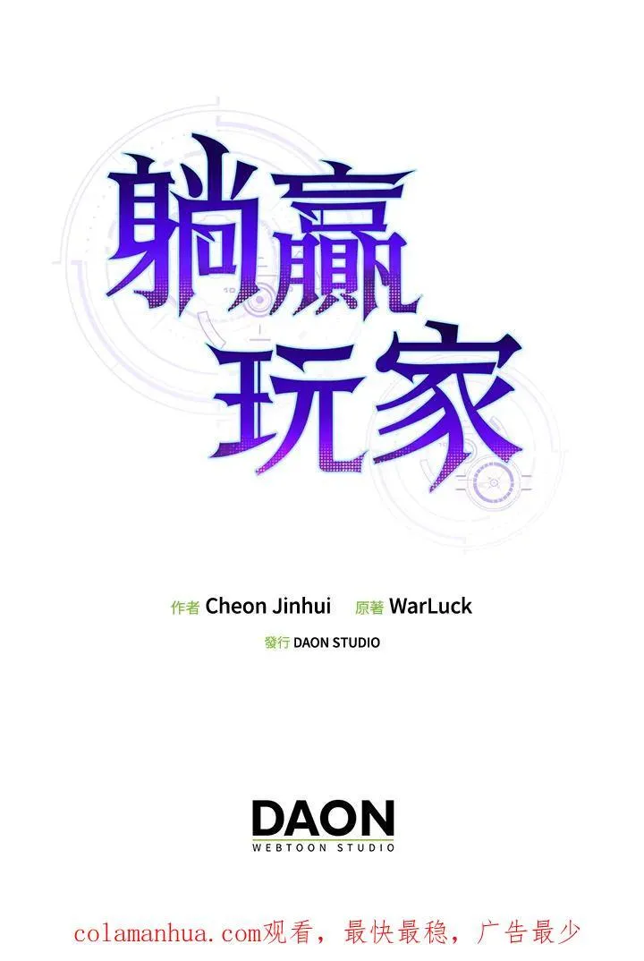 第69话105