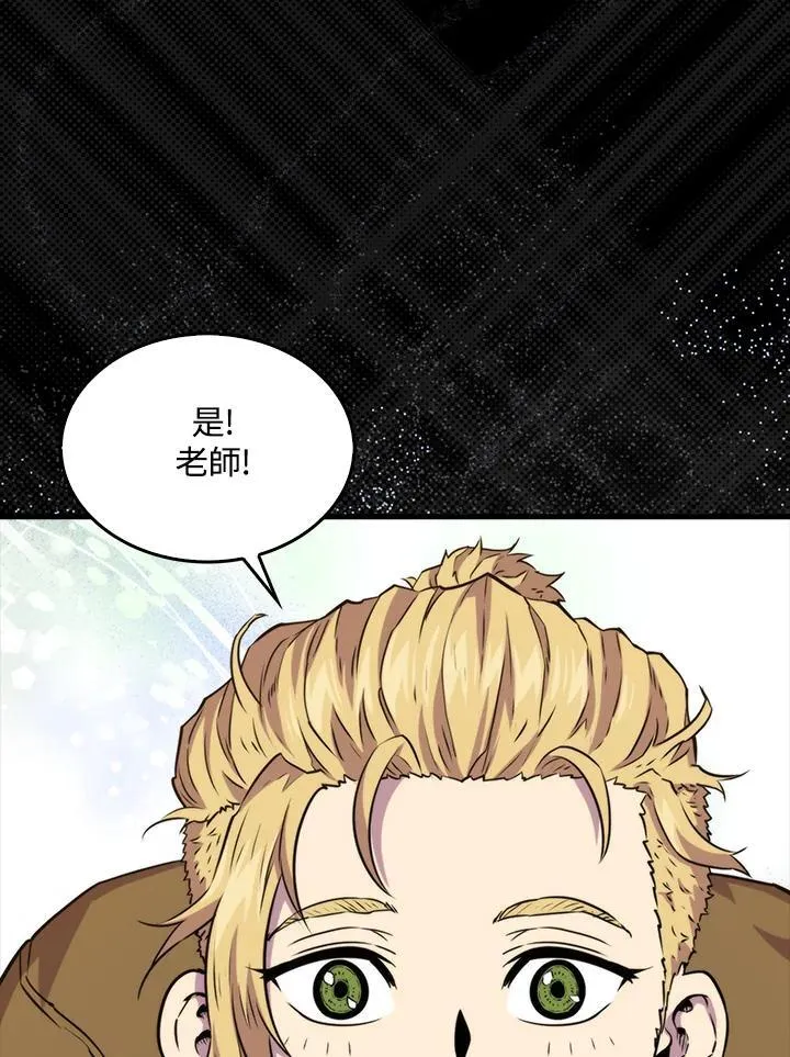 第76话6