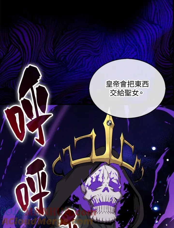 第64话12