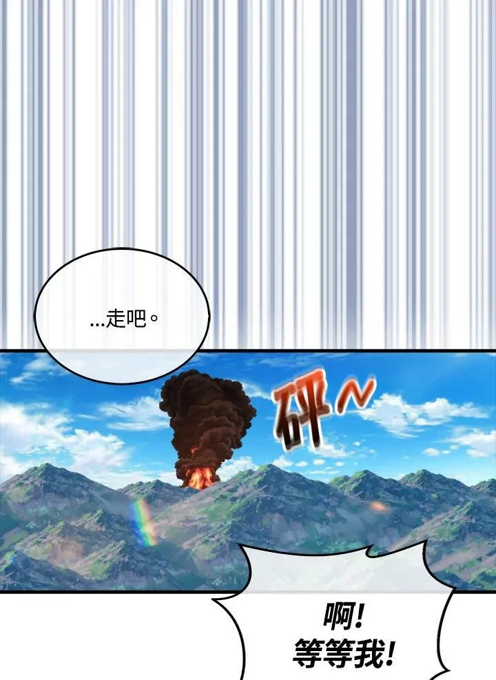 第67话49