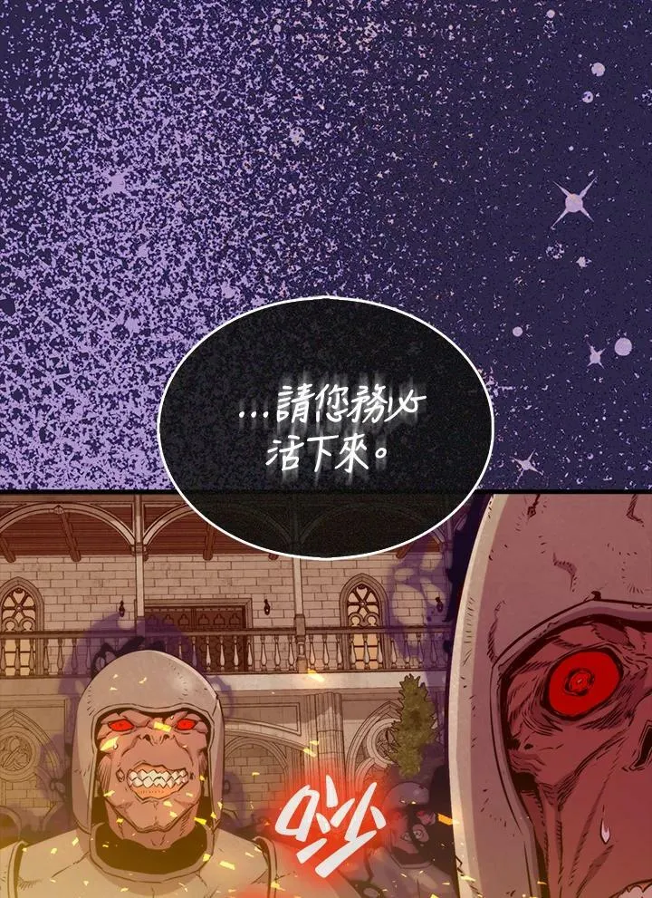第65话82