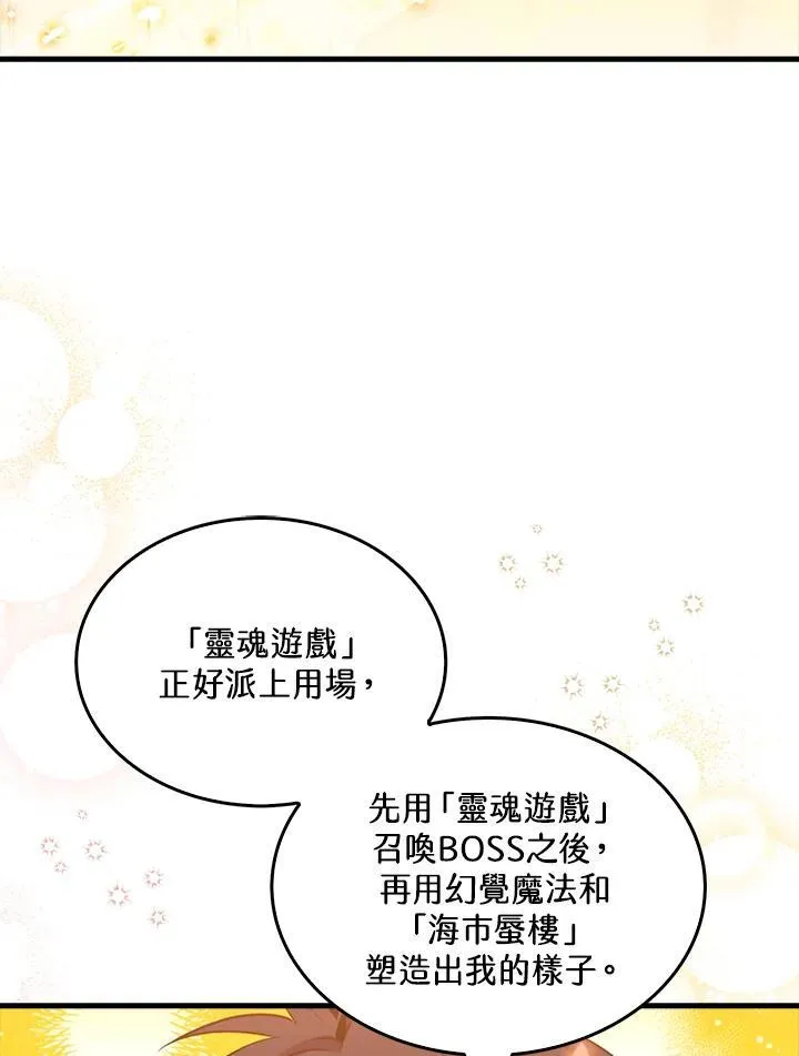 第83话53
