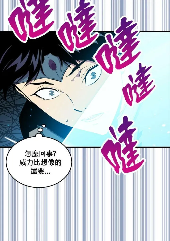 第55话23