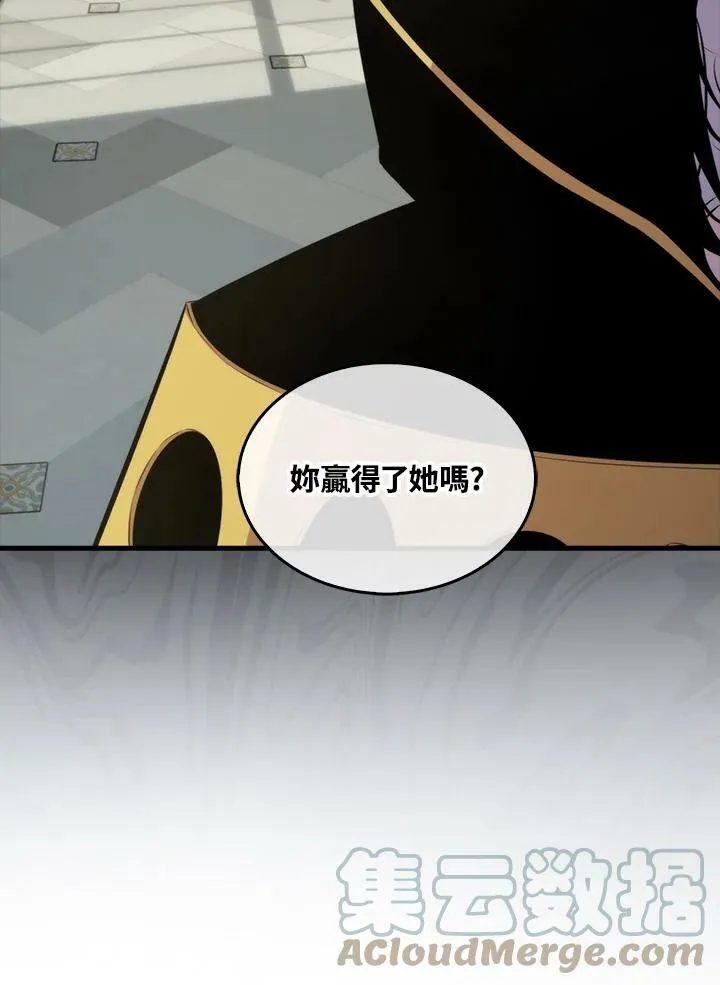 第56话92