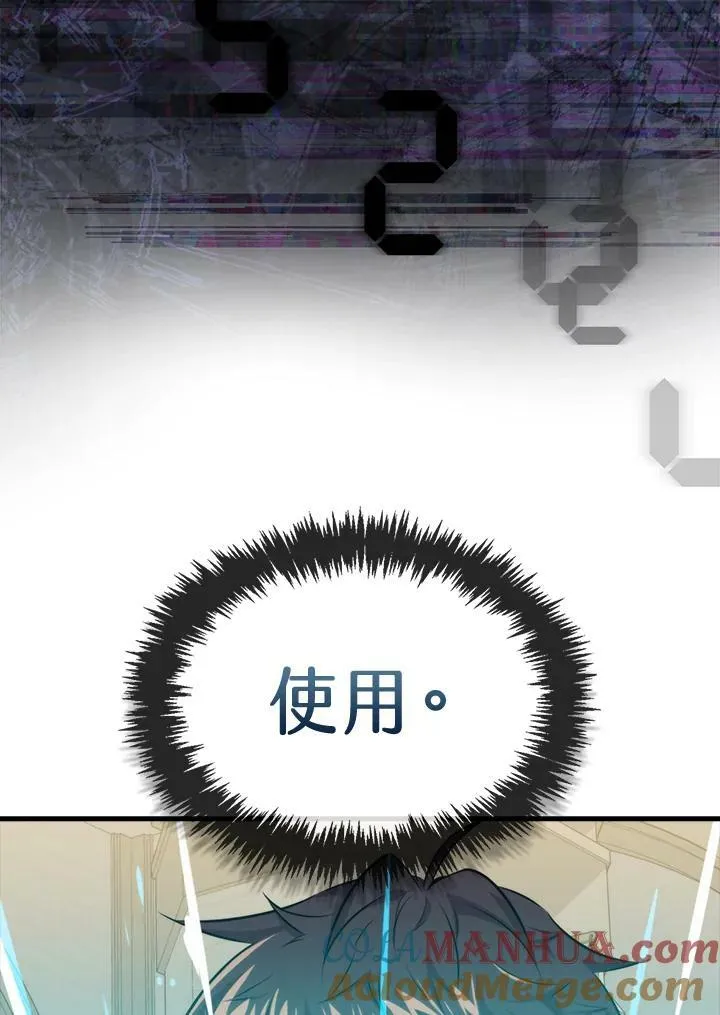 第62话56