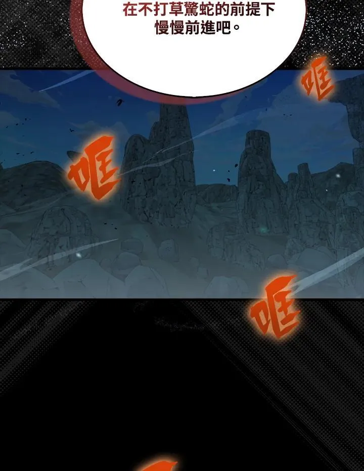 第79话35