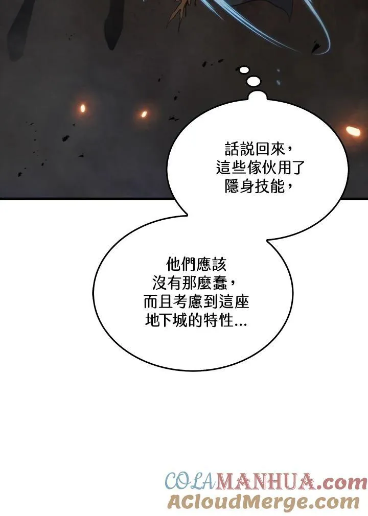 第81话116