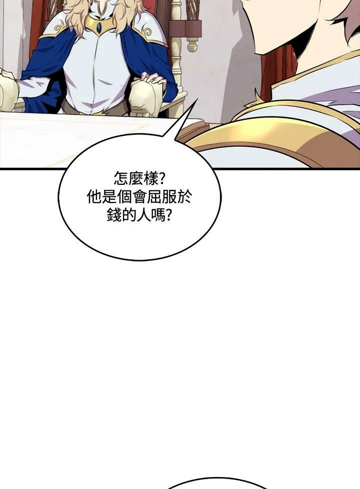 第50话97
