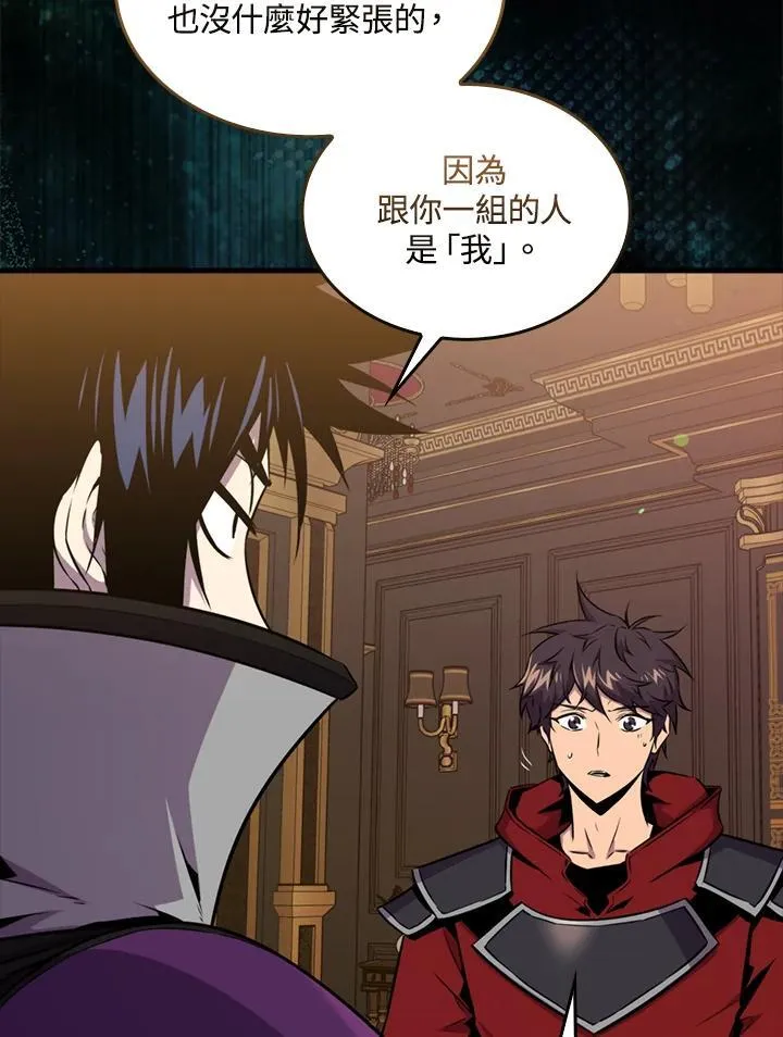 第79话123