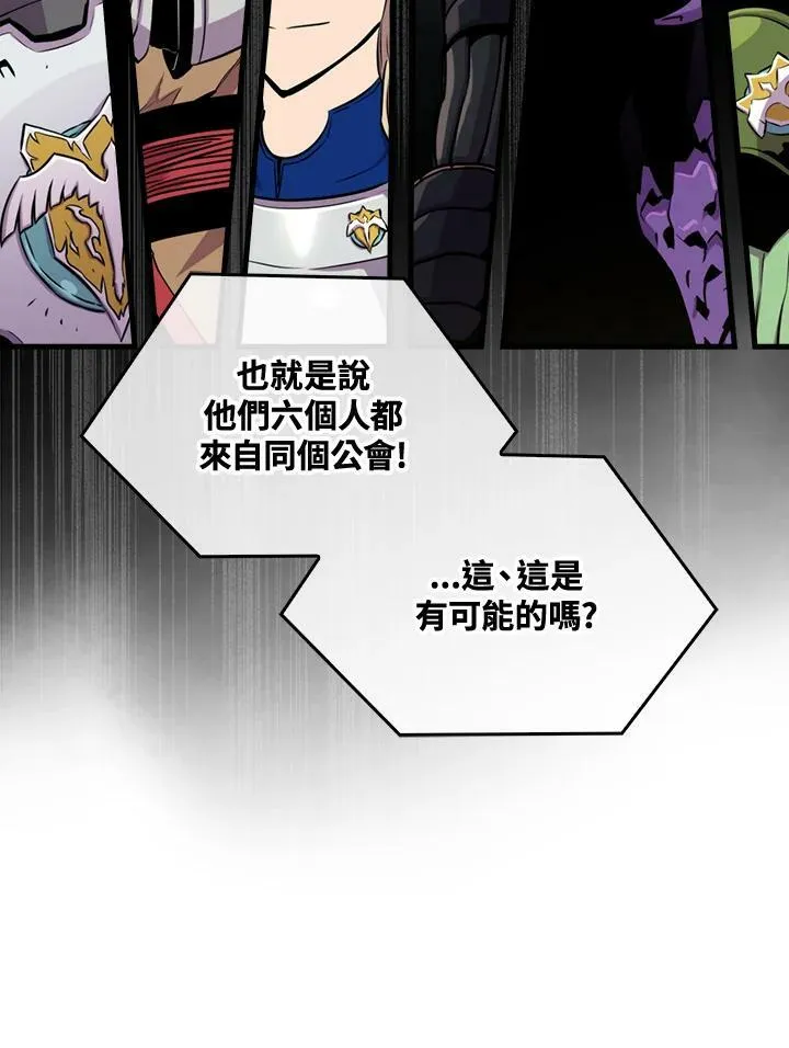 第56话79