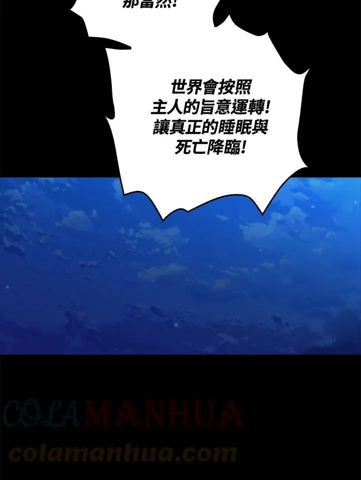 第58话36