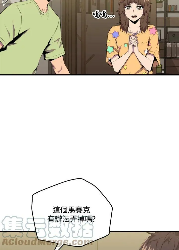 第49话56