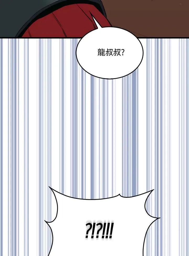第75话30