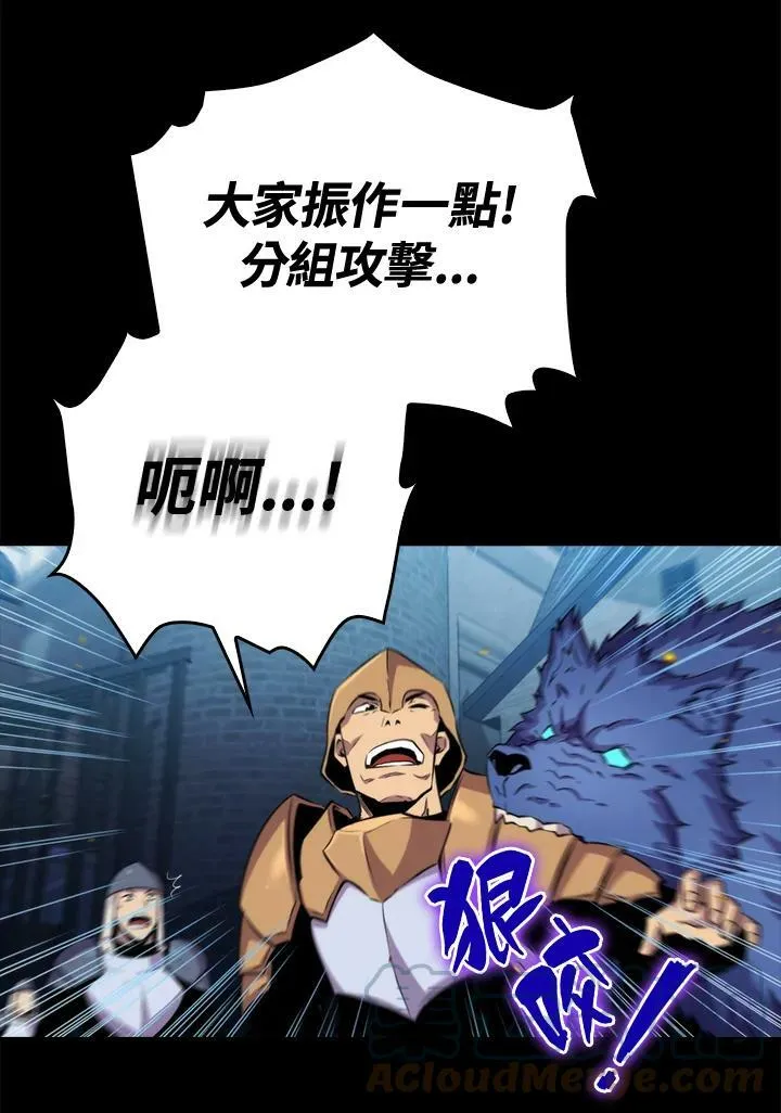 第47话8