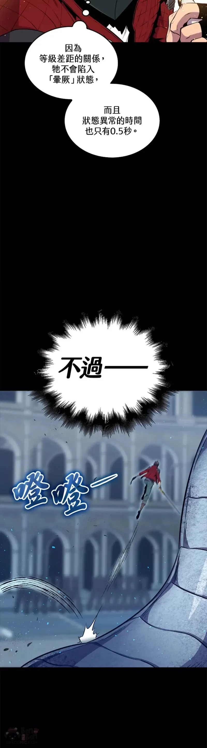 第33话17