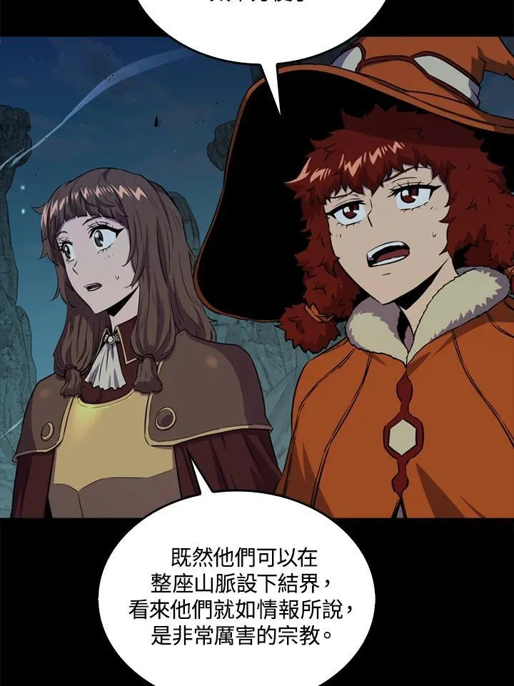 第79话21