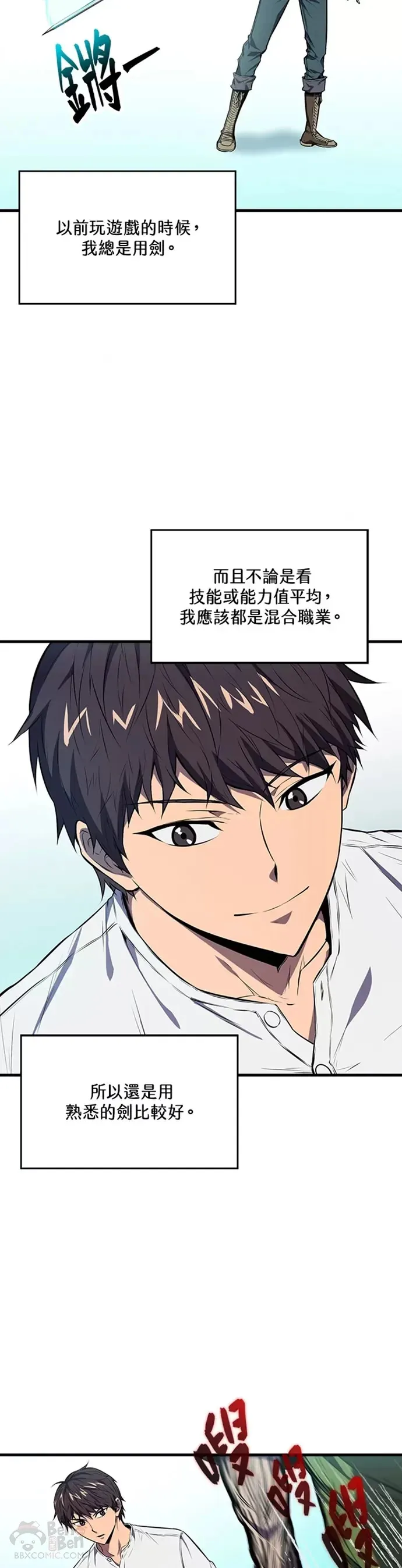 第04话36