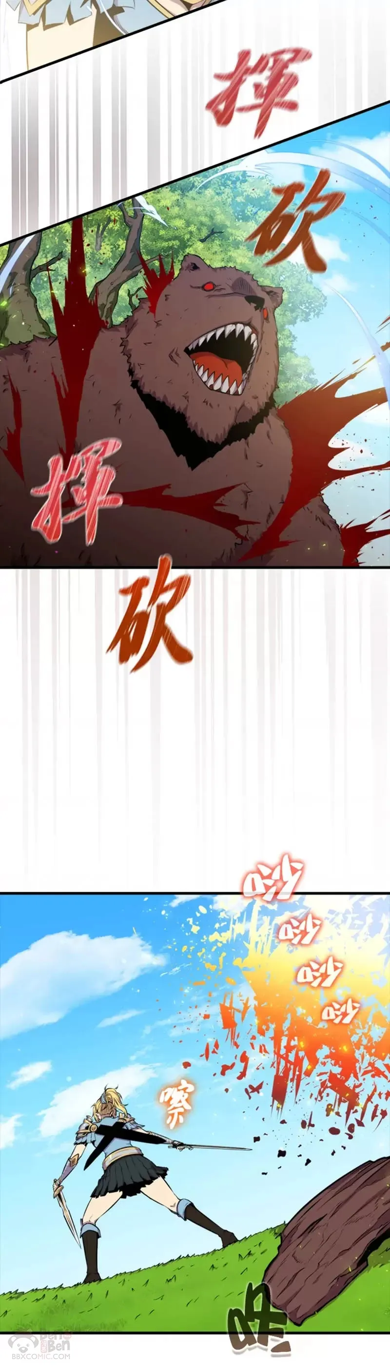 第39话4