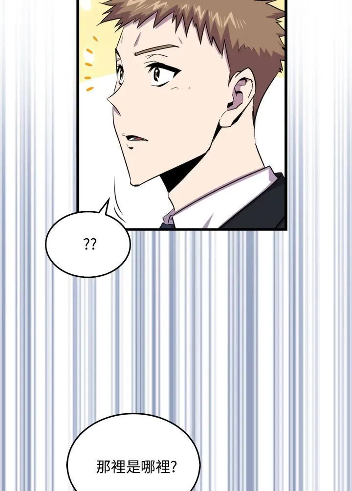 第72话98