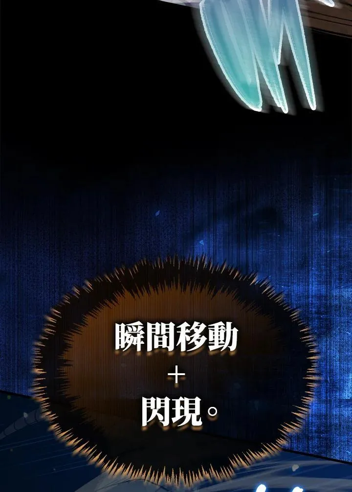 第83话79