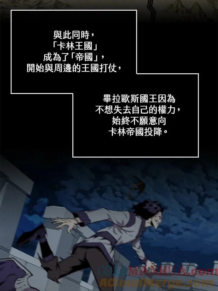 第64话52
