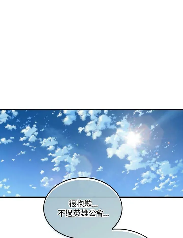 第68话106