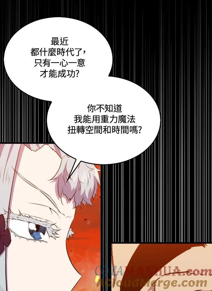 第76话32