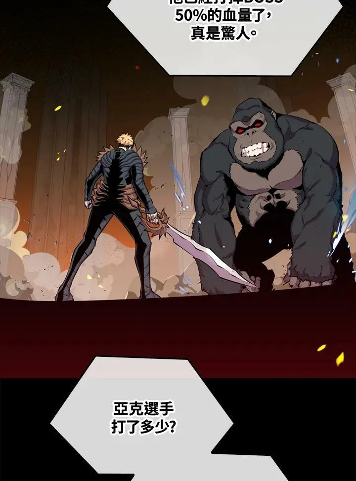 第53话74