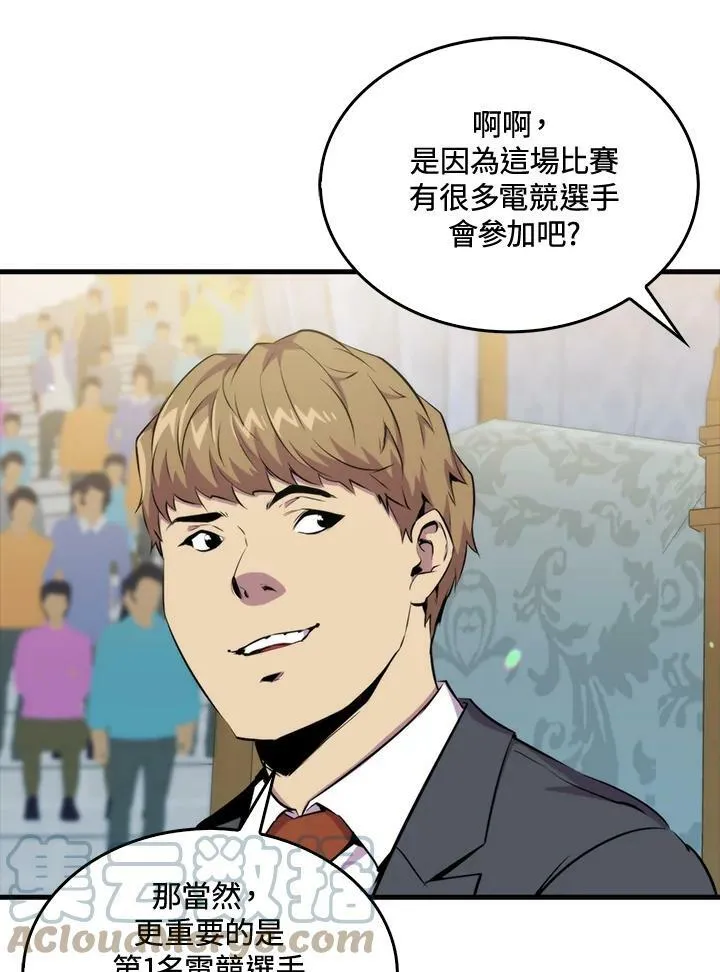 第53话12