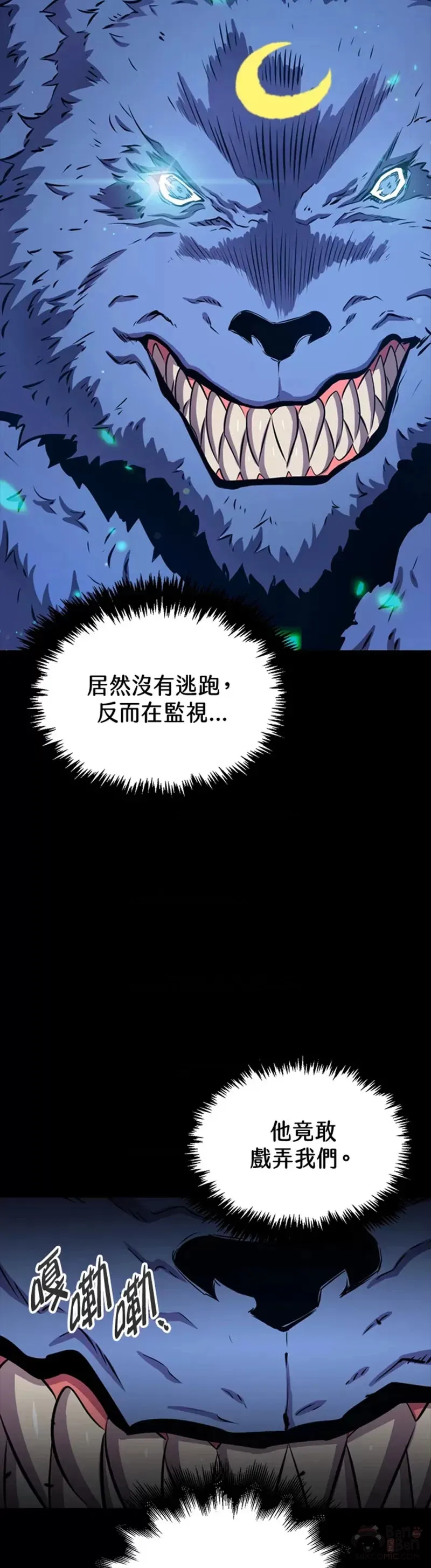第42话2