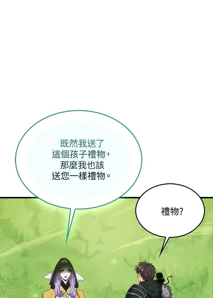 第85话41